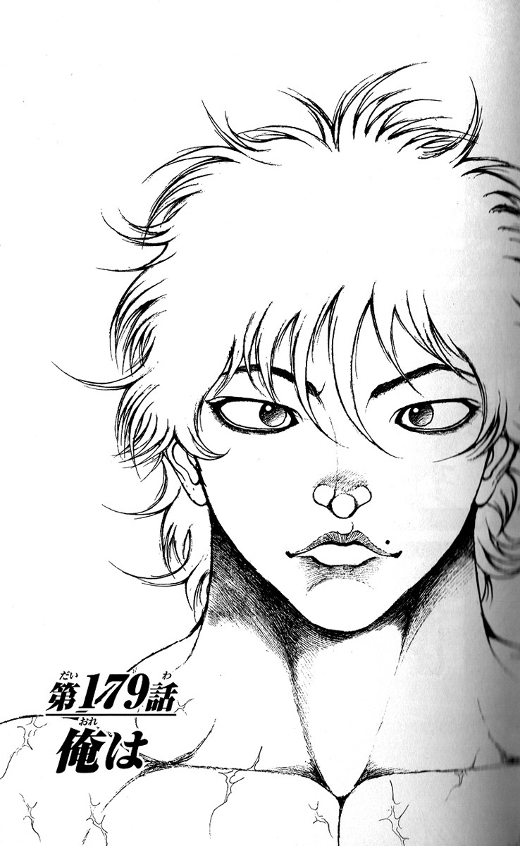 Baki - Son Of Ogre Chapter 179 1